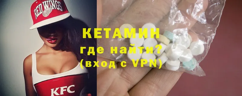 КЕТАМИН VHQ  KRAKEN ССЫЛКА  Нефтегорск 